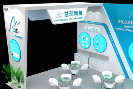 新天地，芯相近 │ 浙江芯動科技有限公司與您相約上海傳感器展